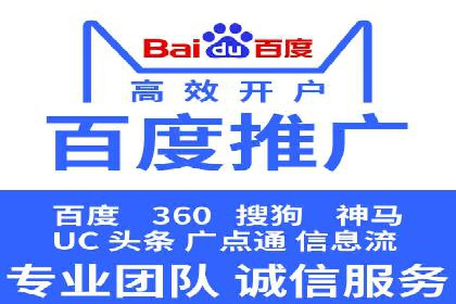 案例分析：百度竞价推广运营助力企业品牌提升