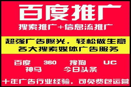 信息流广告运营实战技巧解析